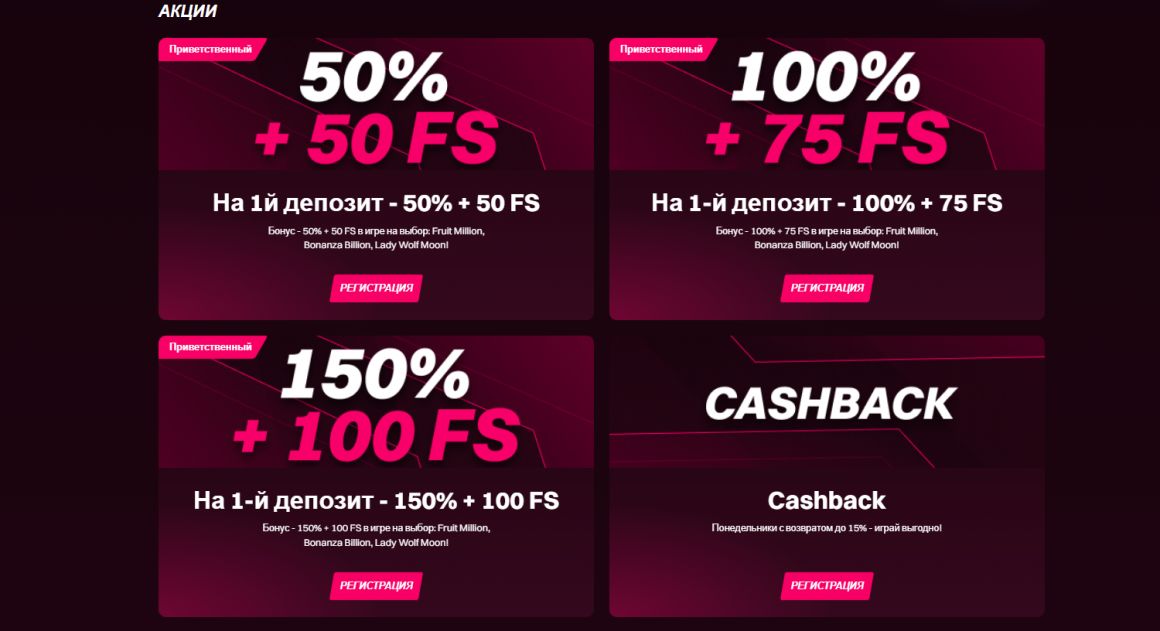 Какждый зарегистрированный в Кент Казино игрок может получать бонусы и фриспины Какждый зарегистрированный в Кент Казино игрок может получать бонусы и фриспины
