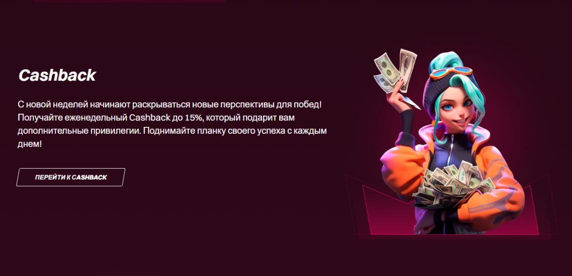 кешбэк в kent casino кешбэк в kent casino