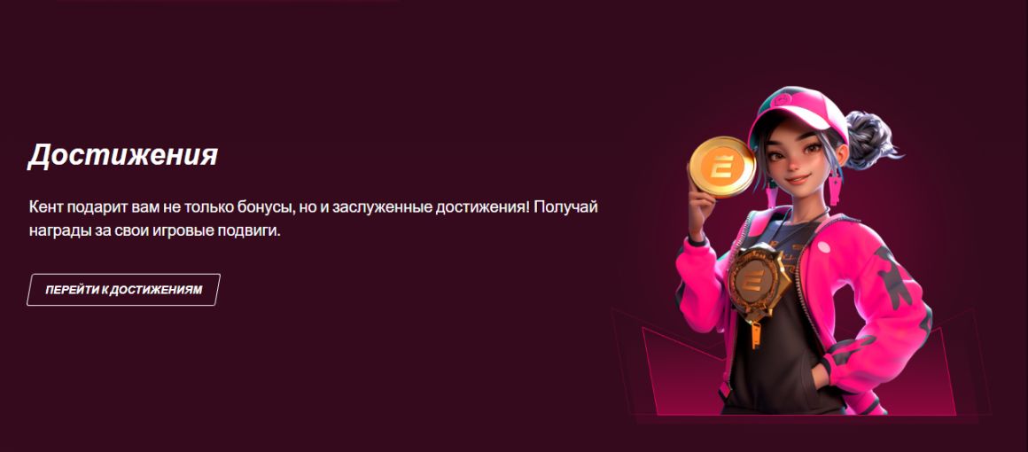 Как выиграть джекпот в онлайн-казино Кент Как выиграть джекпот в онлайн-казино Кент